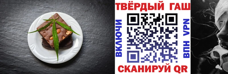 Canna-Cookies конопля  Азнакаево 