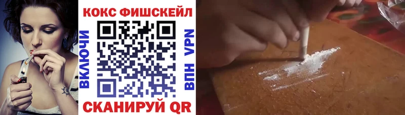 COCAIN FishScale  хочу наркоту  Азнакаево 
