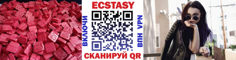Экстази Дубай  мега онион  Азнакаево 