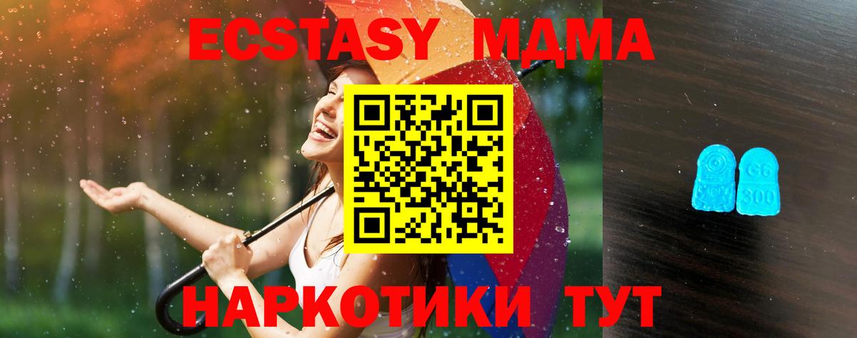 Азнакаево  ЭКСТАЗИ Дубай  Вход с VPN 