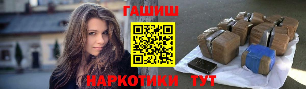 ГАШИШ ice o lator  Вход с VPN  где можно купить   ГАШИШ  Гашиш AMNESIA HAZE  Азнакаево 