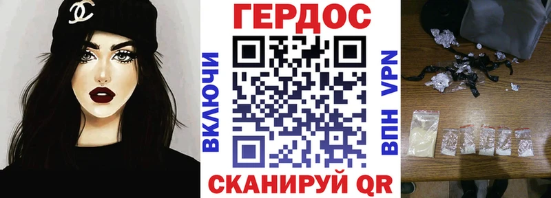 Героин герыч Азнакаево