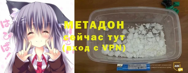 ECSTASY Абдулино