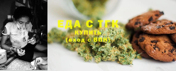 соль ск Абаза