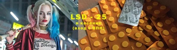 ECSTASY Абдулино