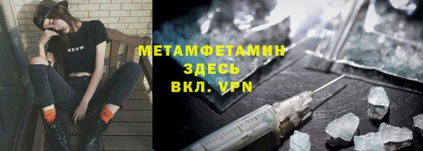 амфетамин Абинск