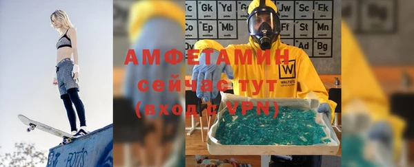 амфетамин Абинск
