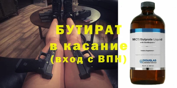 ECSTASY Абдулино