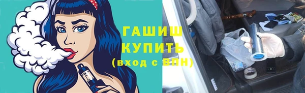 соль ск Абаза