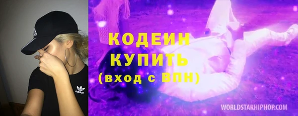 ECSTASY Абдулино
