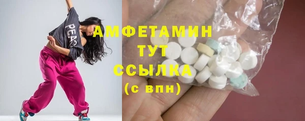 скорость mdpv Покров