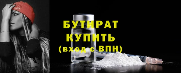 соль ск Абаза