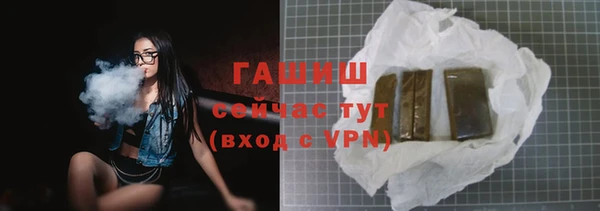 соль ск Абаза