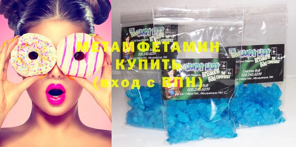 соль ск Абаза