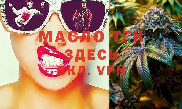 амфетамин Абинск