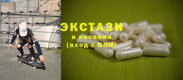 соль ск Абаза