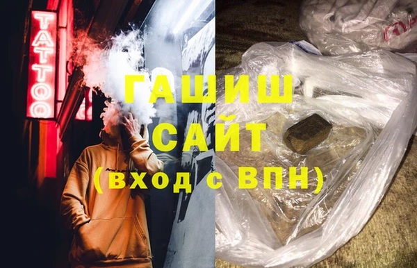 соль ск Абаза