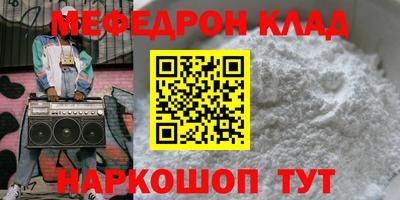 мескалин Баксан