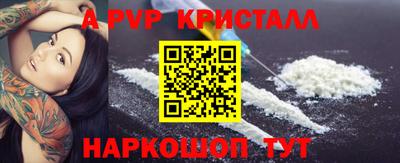 каннабис Ачхой-Мартан