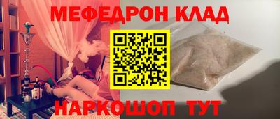 мескалин Баксан