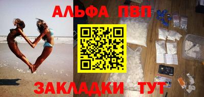 каннабис Ачхой-Мартан