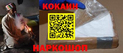 каннабис Ачхой-Мартан