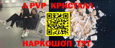 каннабис Ачхой-Мартан