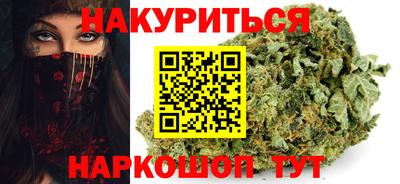 каннабис Ачхой-Мартан