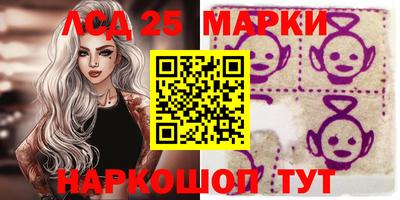 каннабис Ачхой-Мартан