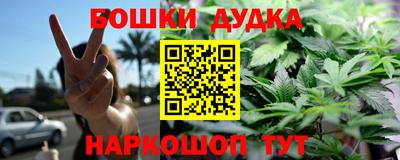 каннабис Ачхой-Мартан
