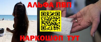 каннабис Ачхой-Мартан