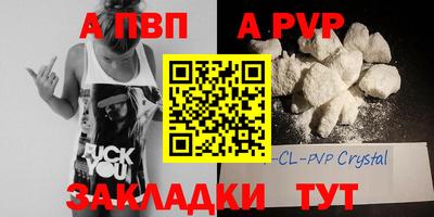 трава Аша