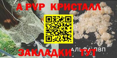 каннабис Ачхой-Мартан