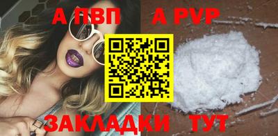 каннабис Ачхой-Мартан