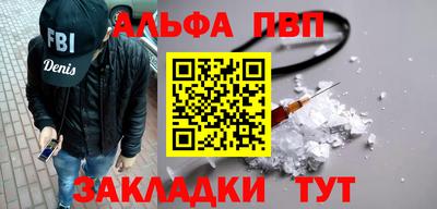 трава Аша