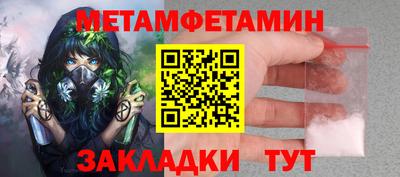 трава Аша