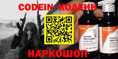 каннабис Ачхой-Мартан