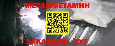 трава Аша