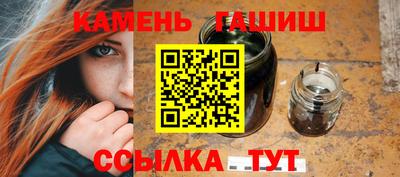 каннабис Ачхой-Мартан