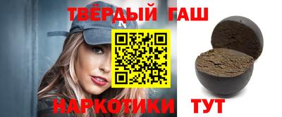 каннабис Ачхой-Мартан