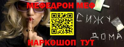 каннабис Ачхой-Мартан