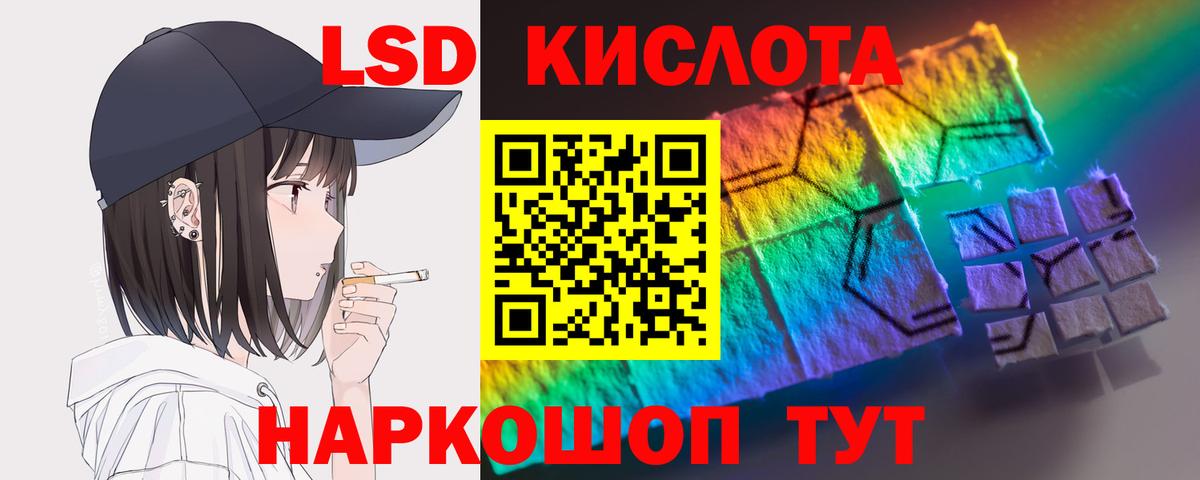 Азнакаево  Лсд 25 экстази  Вход с VPN  LSD-25 экстази кислота 