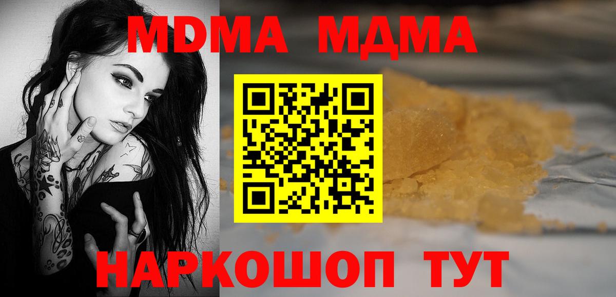 MDMA VHQ Азнакаево