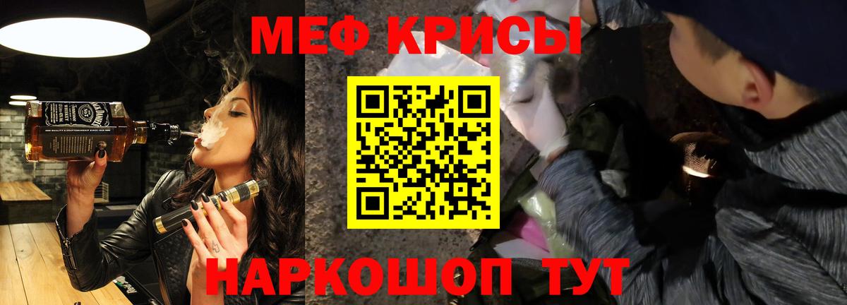 МЕФ 4 MMC  Вход с VPN  Меф  купить наркотики сайты  Азнакаево 