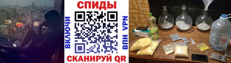 Метамфетамин витя где продают наркотики Азнакаево