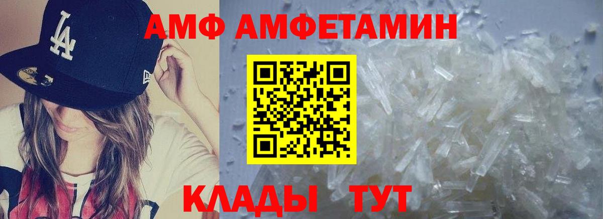 Метамфетамин мет  Вход с VPN  Азнакаево 