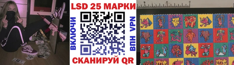 сайты даркнета клад Азнакаево Наркотические марки 1500мкг