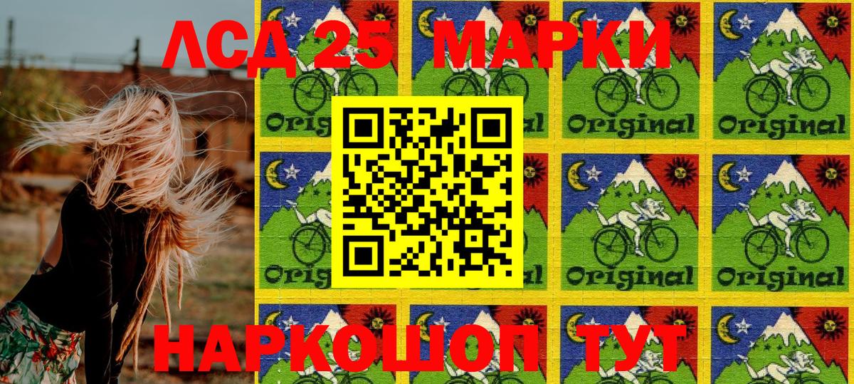 Азнакаево  Наркотические марки  Марки N-bome 1,8мг  Вход с VPN  Марки N-bome 1,8мг 