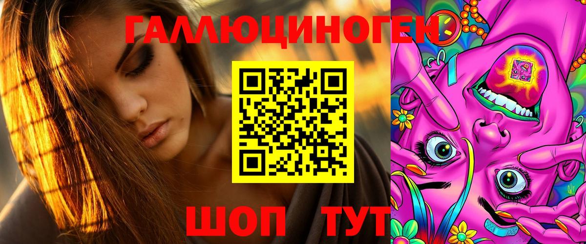 Галлюциногенные грибы прущие грибы  Вход с VPN  Азнакаево 