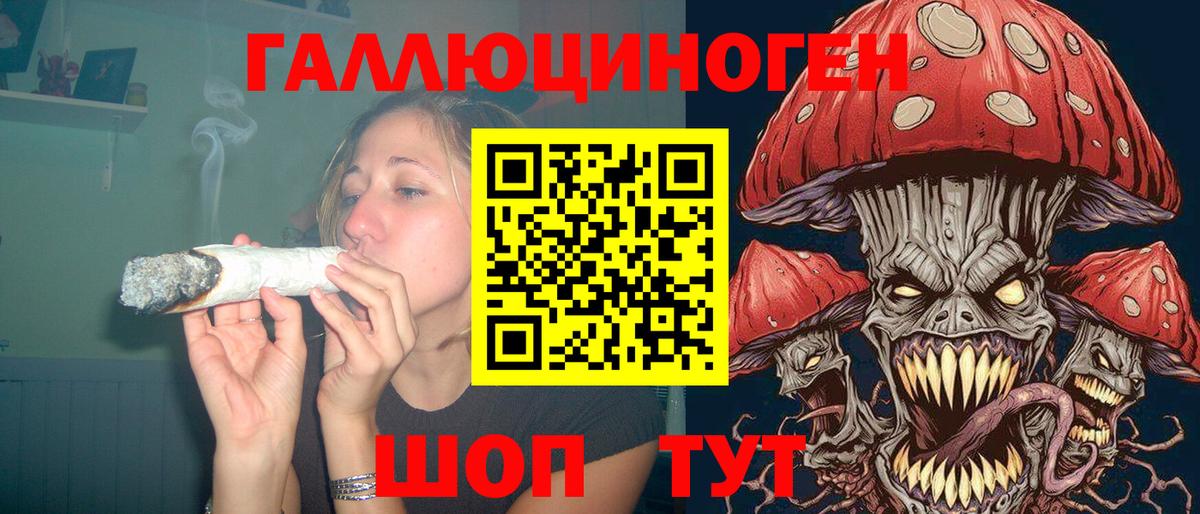 Псилоцибиновые грибы Magic Shrooms Азнакаево